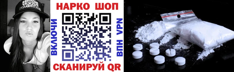 Магазин наркотиков Фокино Галлюциногенные грибы  Мефедрон  гидра онион  Марихуана 