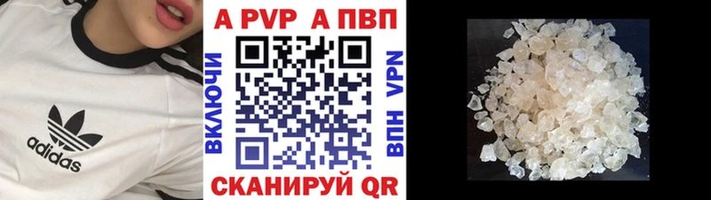 Alpha-PVP СК КРИС  Фокино 