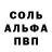 Amphetamine Розовый Ann Zazdravnaya