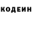Кодеиновый сироп Lean Purple Drank PLUM2112