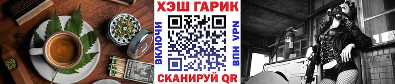 Печенье с ТГК марихуана  что такое наркотик  ОМГ ОМГ онион  Фокино 