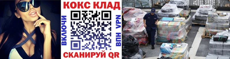 Cocaine Боливия Фокино