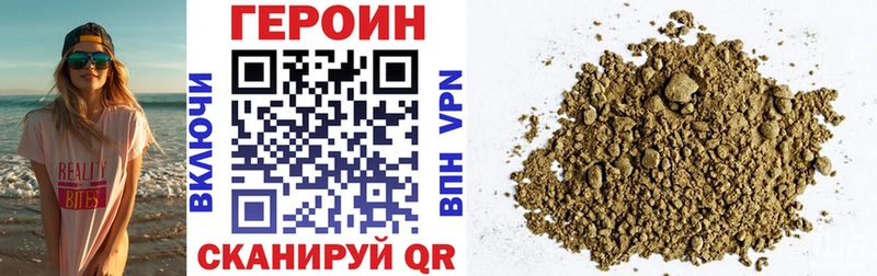 где продают   Фокино  ГЕРОИН Афган 