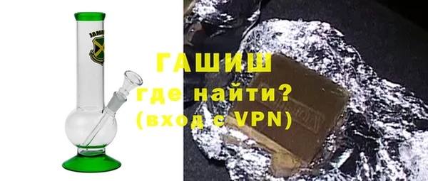 экстази Бородино