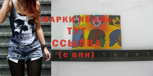 винт Бугульма