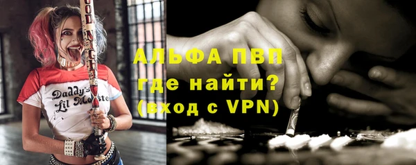 винт Бугульма