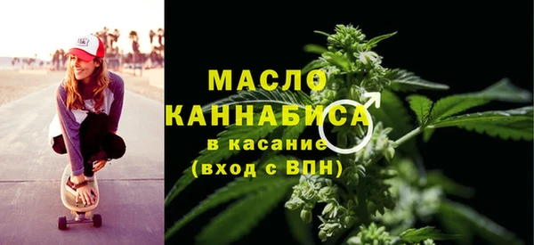 молекула духа Бронницы