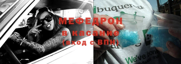 молекула духа Бронницы