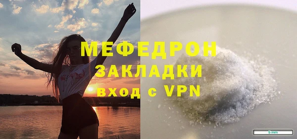 молекула духа Бронницы