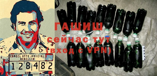 экстази Бородино