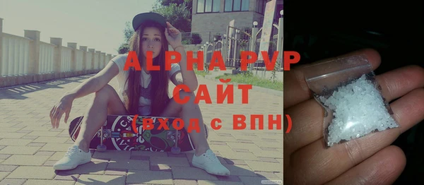 молекула духа Бронницы