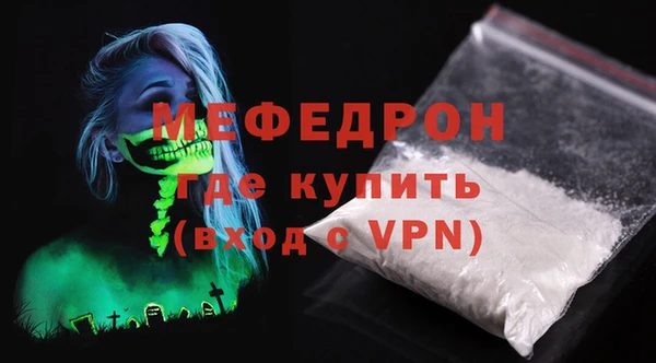 молекула духа Бронницы