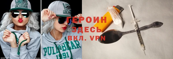 экстази Бородино