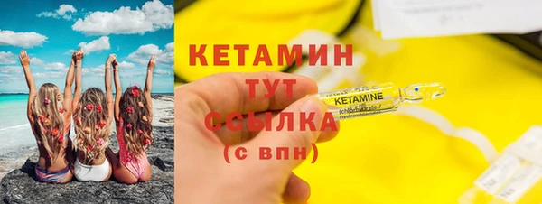 молекула духа Бронницы
