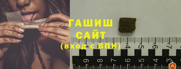 экстази Бородино