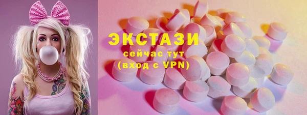 молекула духа Бронницы