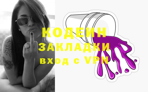 экстази Бородино
