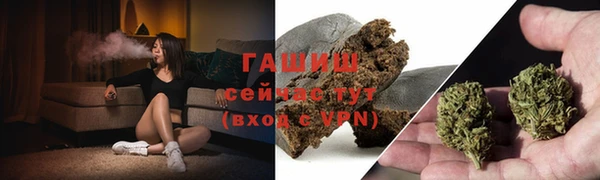 экстази Бородино