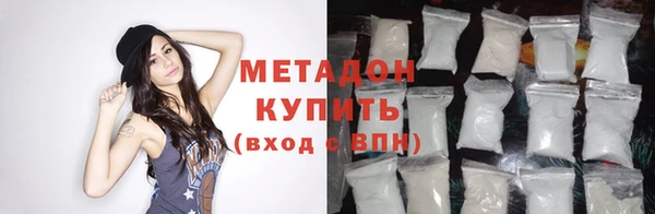 молекула духа Бронницы