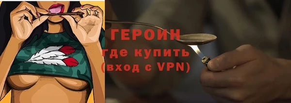 винт Бугульма