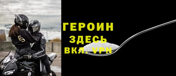 экстази Бородино