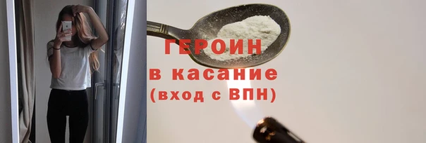 винт Бугульма