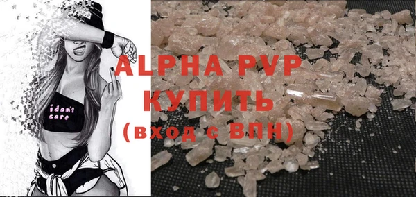 винт Бугульма