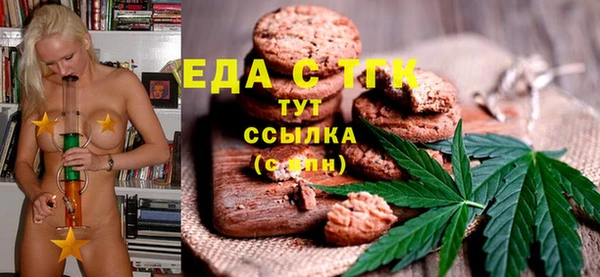винт Бугульма