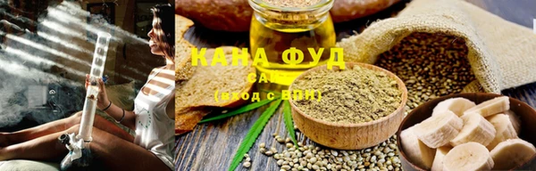 экстази Бородино