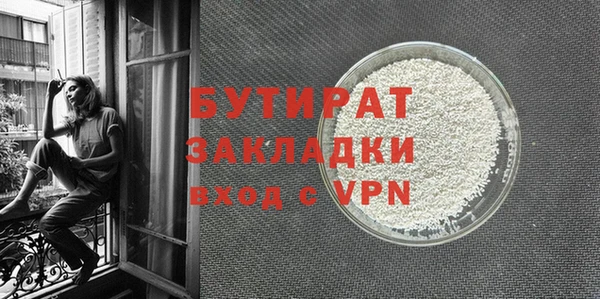 экстази Бородино