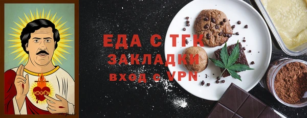 экстази Бородино