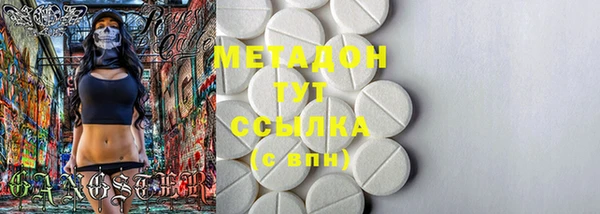 молекула духа Бронницы