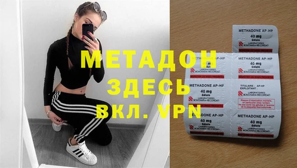 экстази Бородино