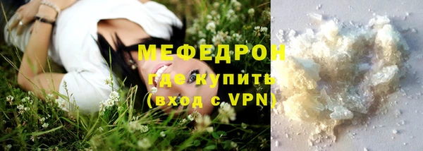 винт Бугульма