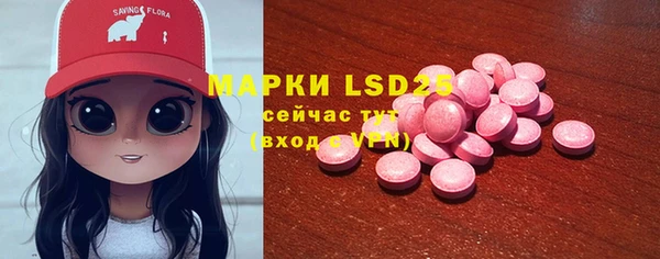 скорость mdpv Белокуриха