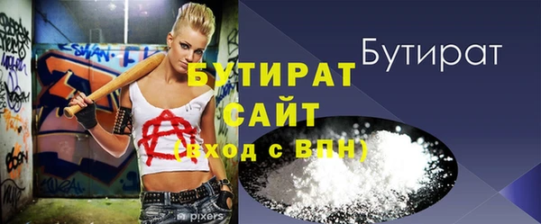 винт Бугульма
