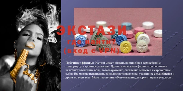 молекула духа Бронницы