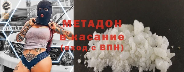 экстази Бородино