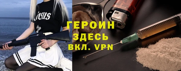 винт Бугульма