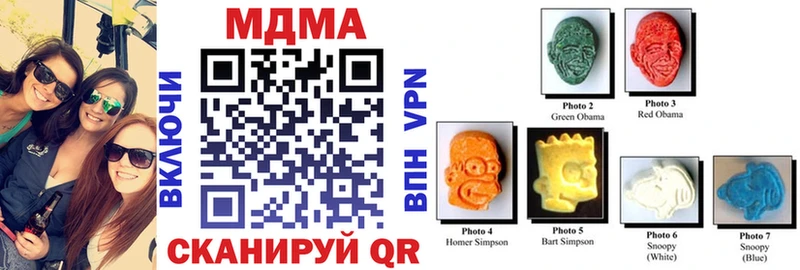 MDMA кристаллы  Фокино 