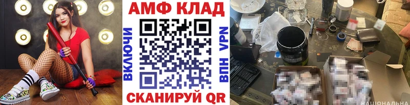 Первитин пудра  Фокино 