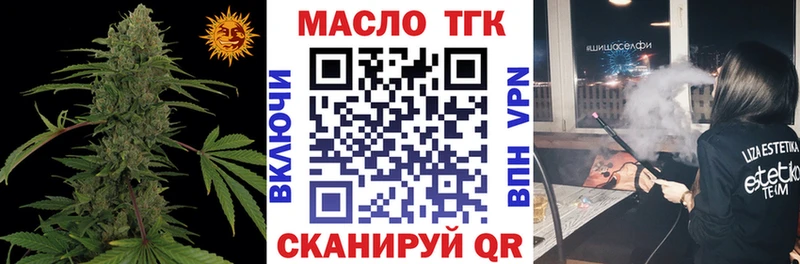 ТГК Wax  купить наркоту  Фокино 