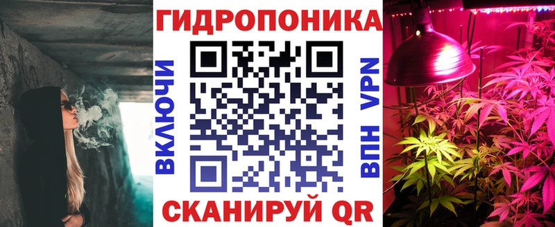 Конопля LSD WEED  где можно купить наркотик  Фокино 